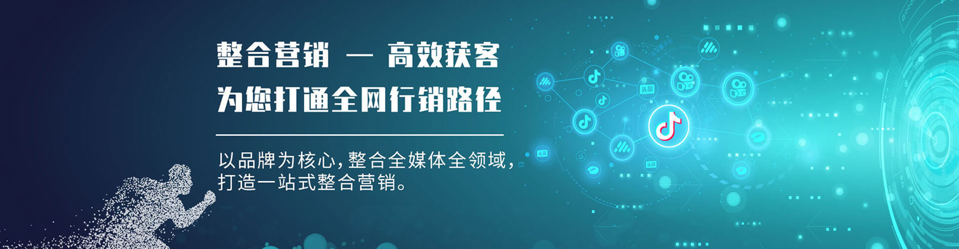 安仁渠道开户返点