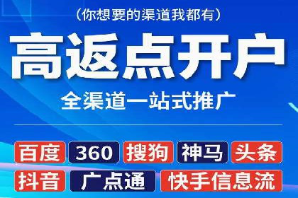 sem竞价托管代运营的实战技巧与案例