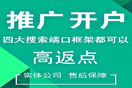实战解析：信息流广告投放如何高效转化
