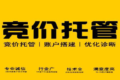 案例解析：SEM推广竞价创意策略